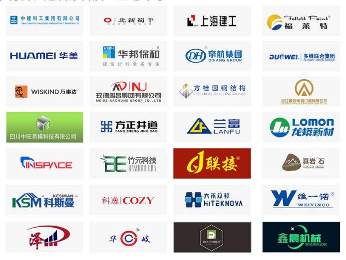 2022成都建博会2月新闻稿1578.png