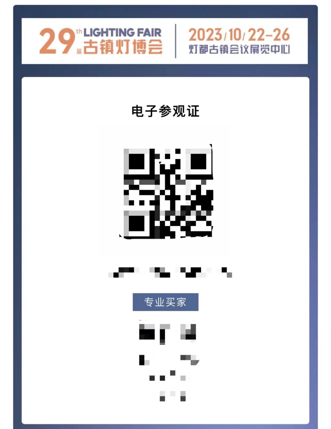 1681974360864618.jpg