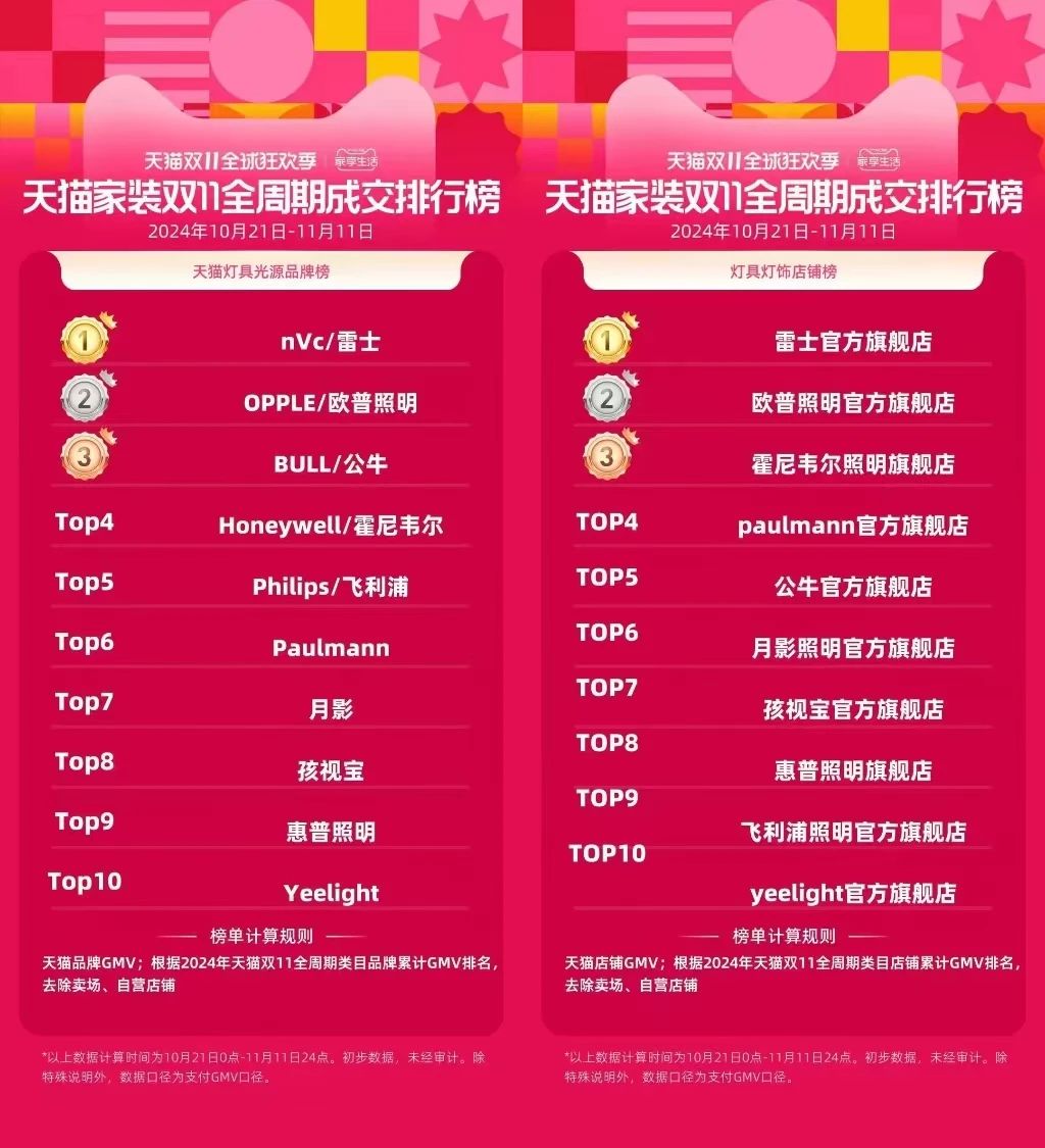 微信图片_20241126104308.jpg