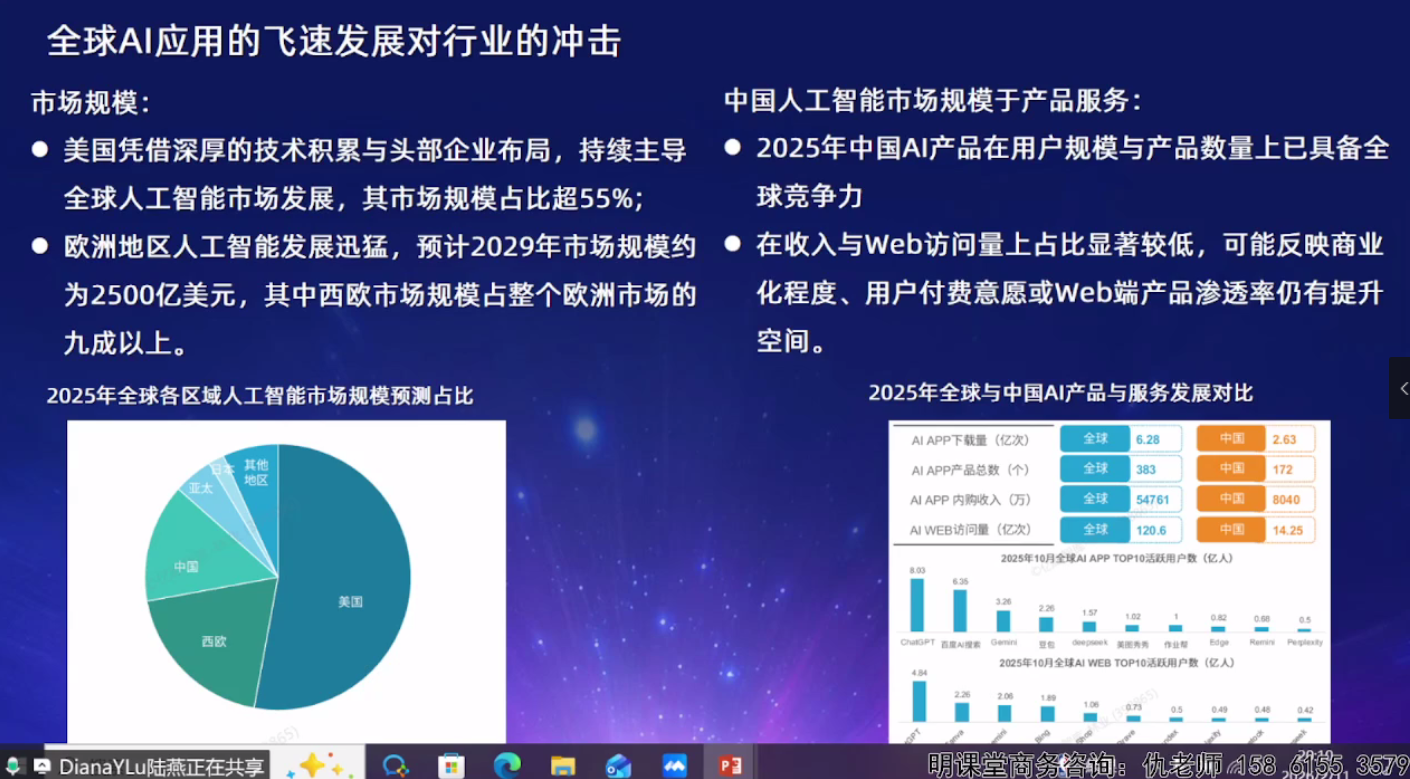 微信图片_2026-03-06_141213_568.png