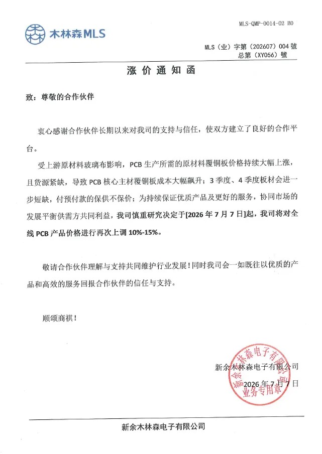 微信图片_20260708160404_125_47.jpg