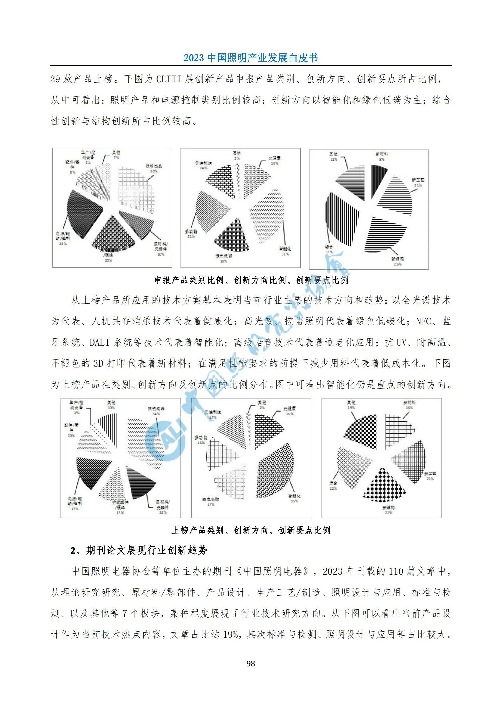 微信图片_20240704144917.jpg