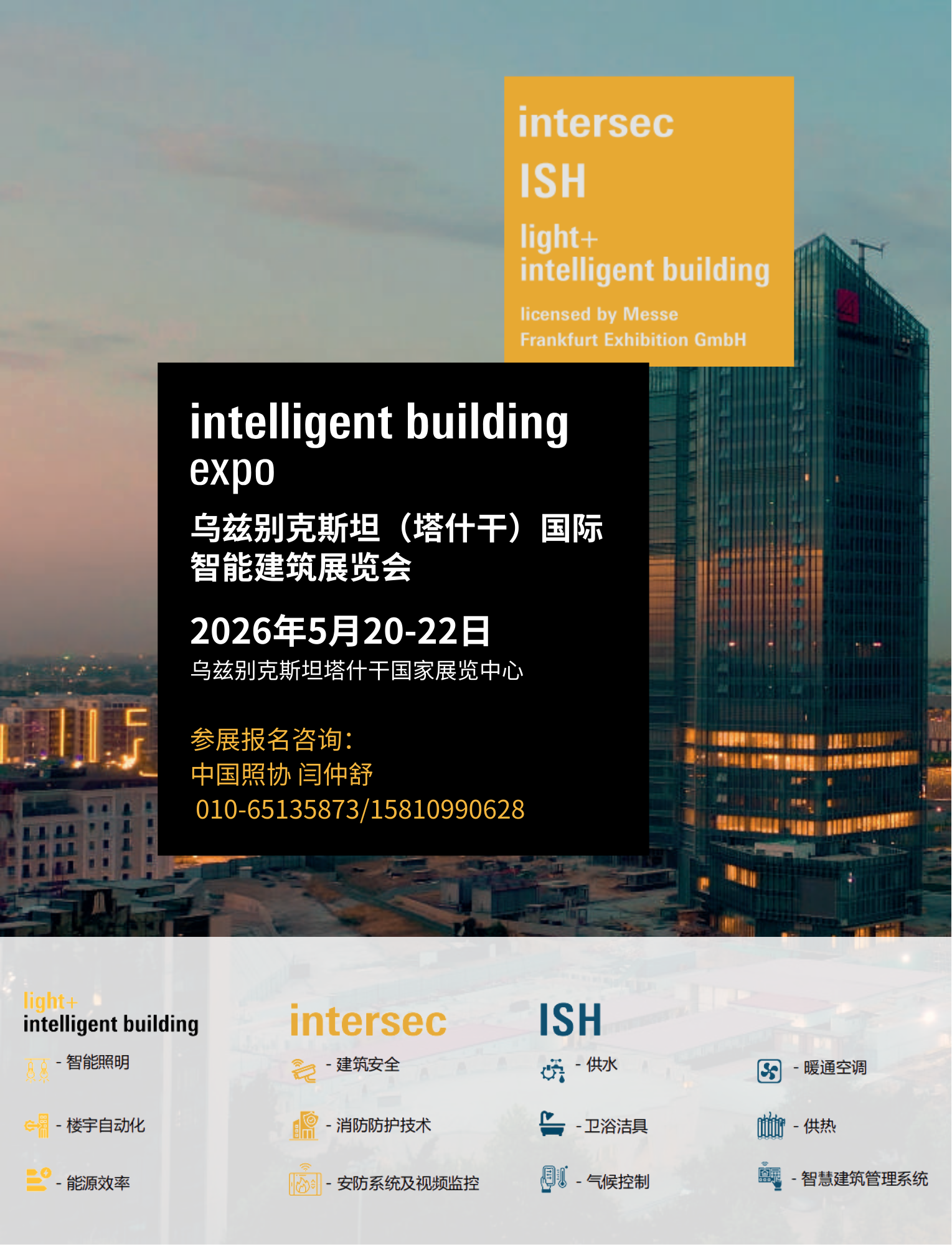 微信图片_2026-03-25_153929_061.png