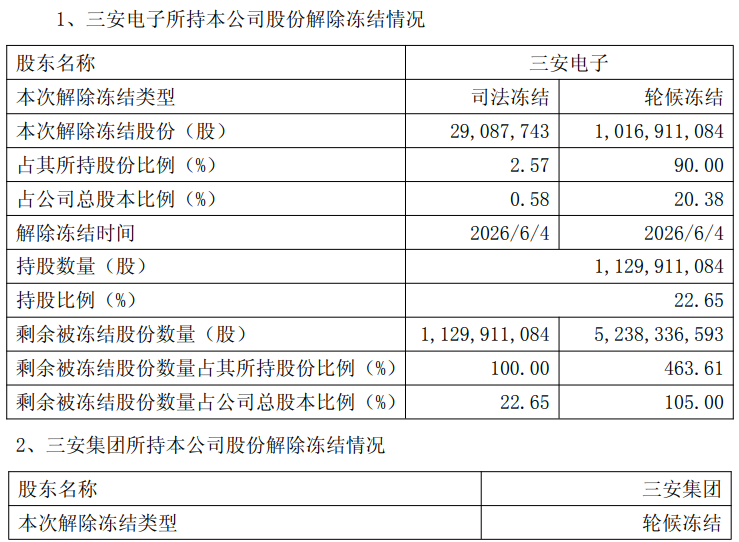 微信图片_2026-06-08_151956_755.png