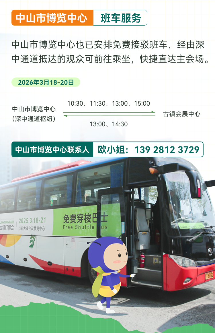 微信图片_2026-03-17_131748_885.png