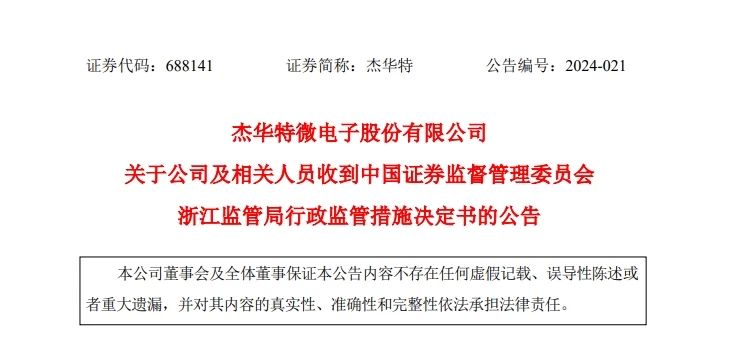 微信图片_20240531133502.jpg