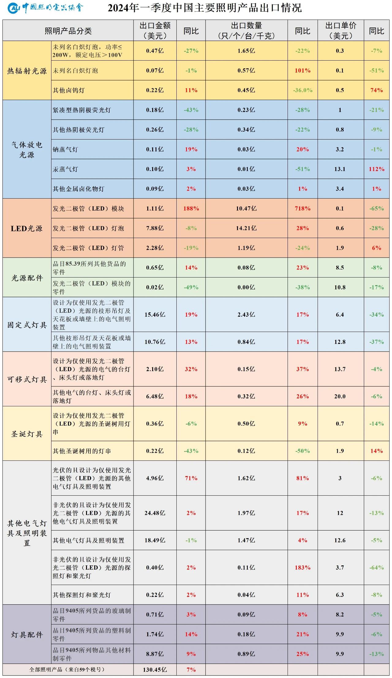 微信图片_20240423144800.jpg