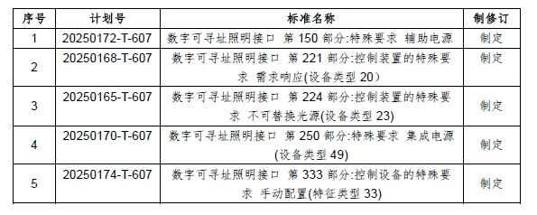 微信图片_20250214153537.jpg