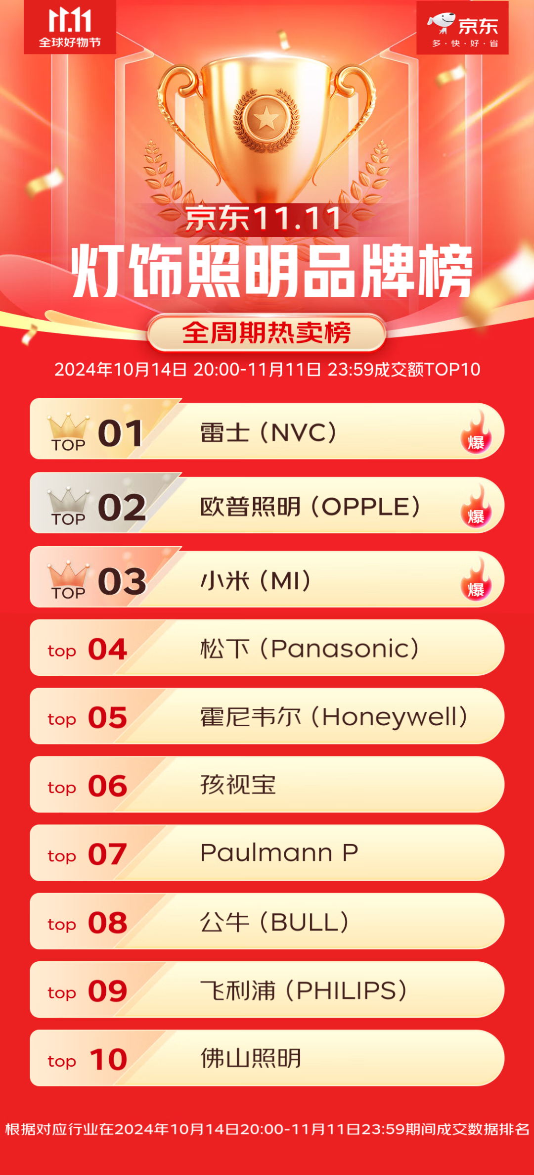 微信图片_20241126104336.png