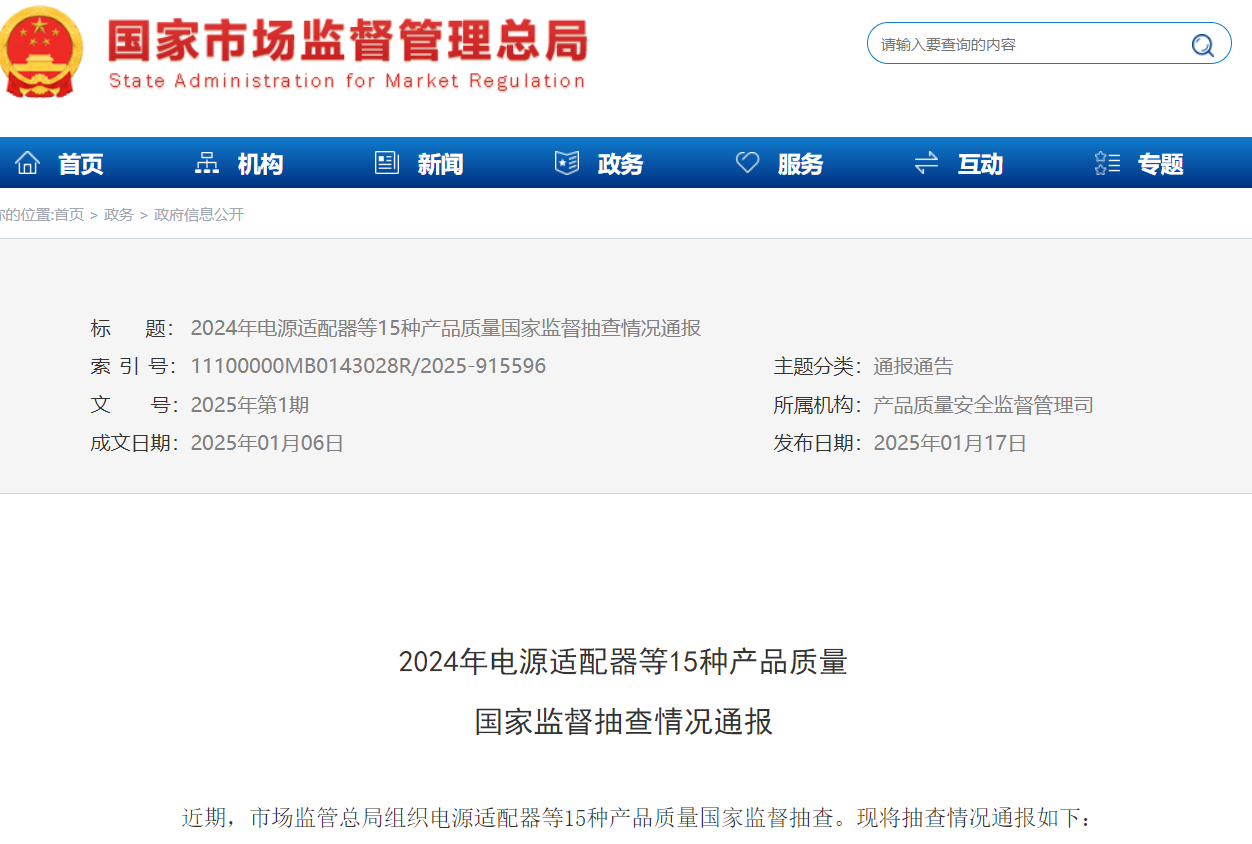 微信图片_20250122145128.png