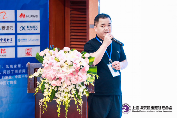 第四届40人智能照明论坛在深圳圆满落幕5492.png