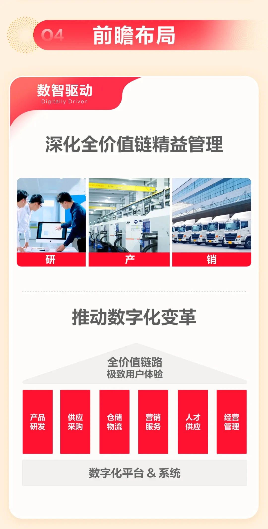 微信图片_20240426162948.jpg