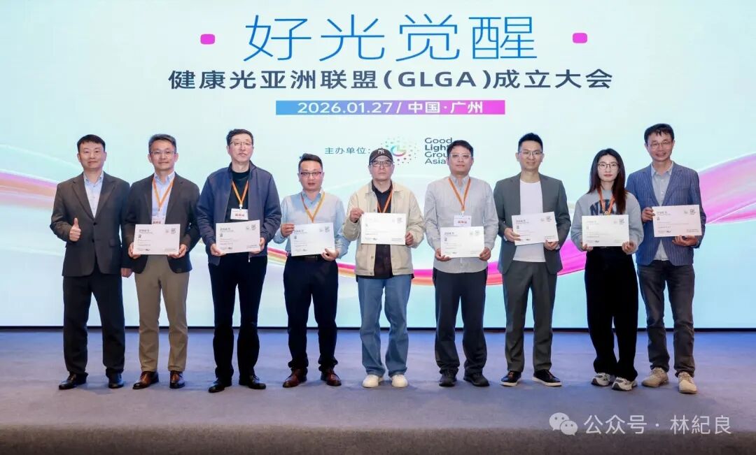 微信图片_20260128143108.jpg