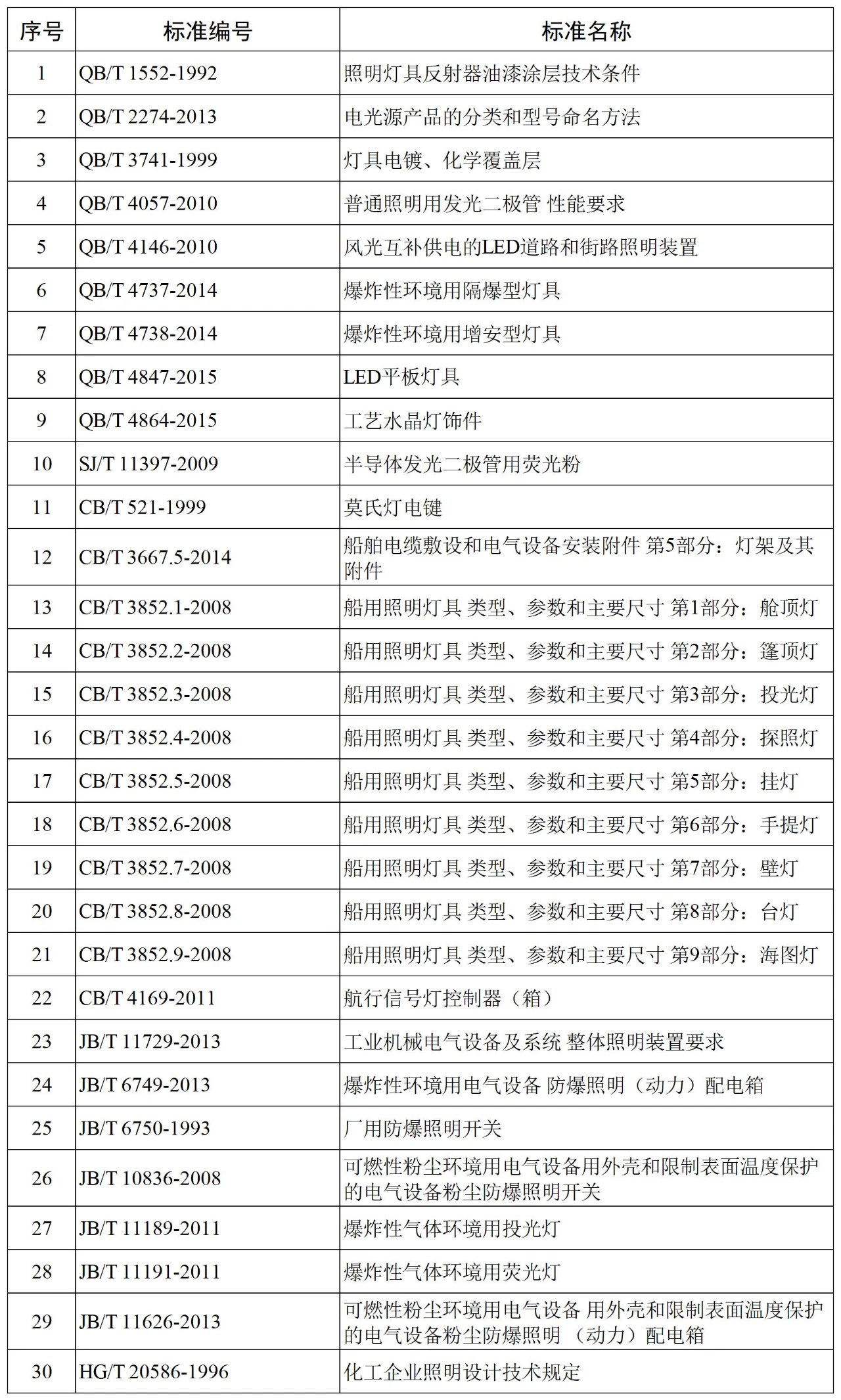 微信图片_20240815145612_proc.png