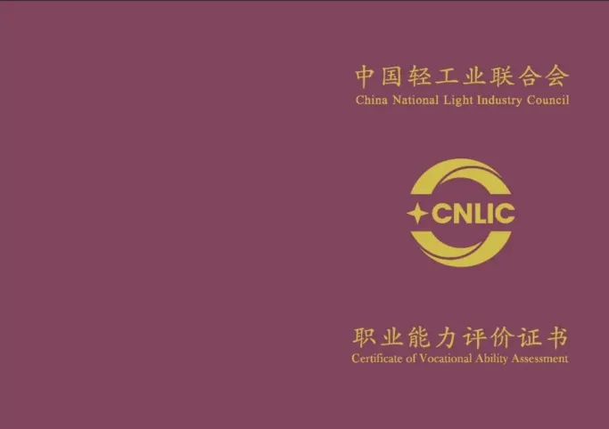 微信图片_20250730133634_proc.png