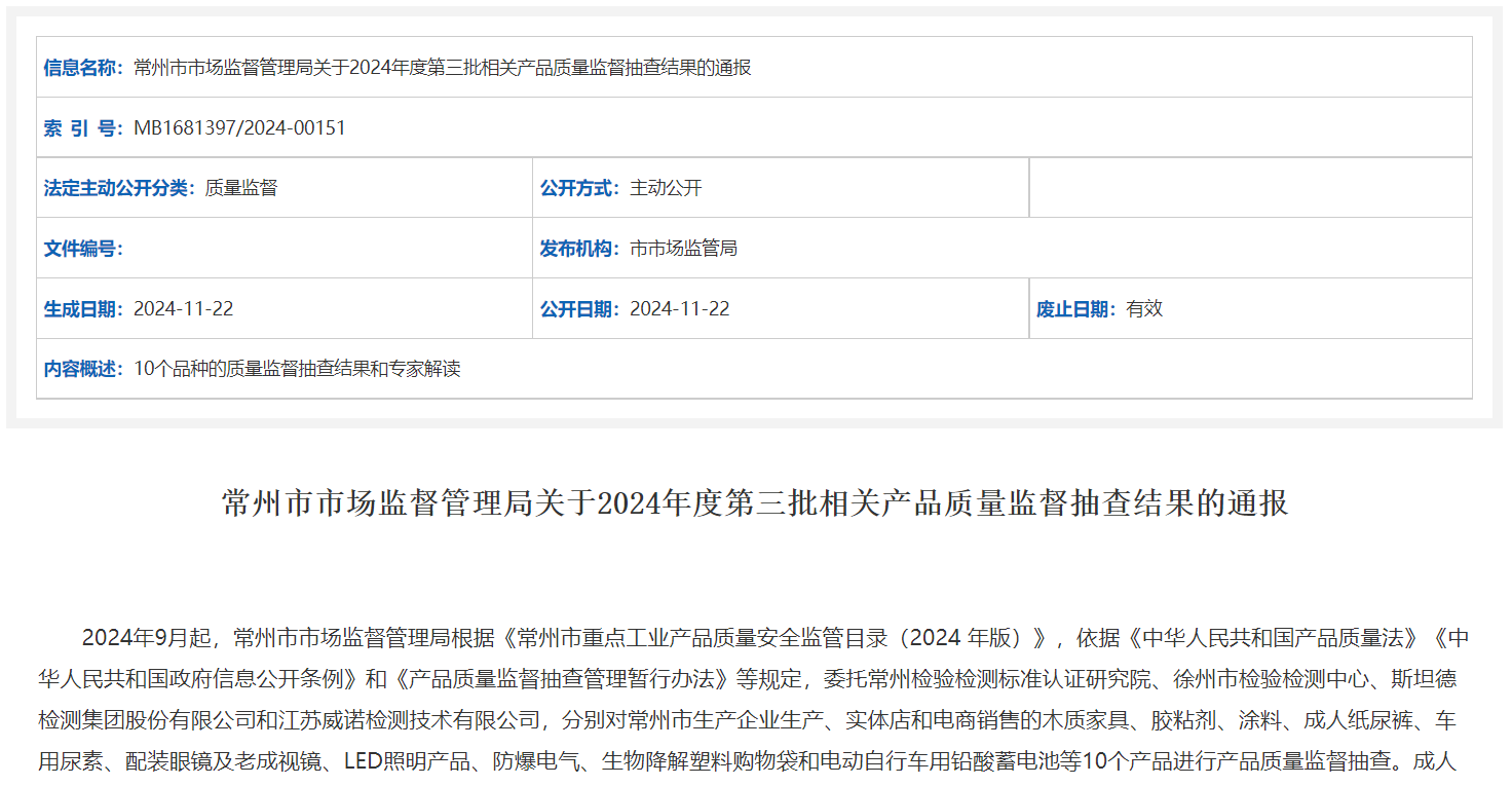 微信图片_20241129101323.png