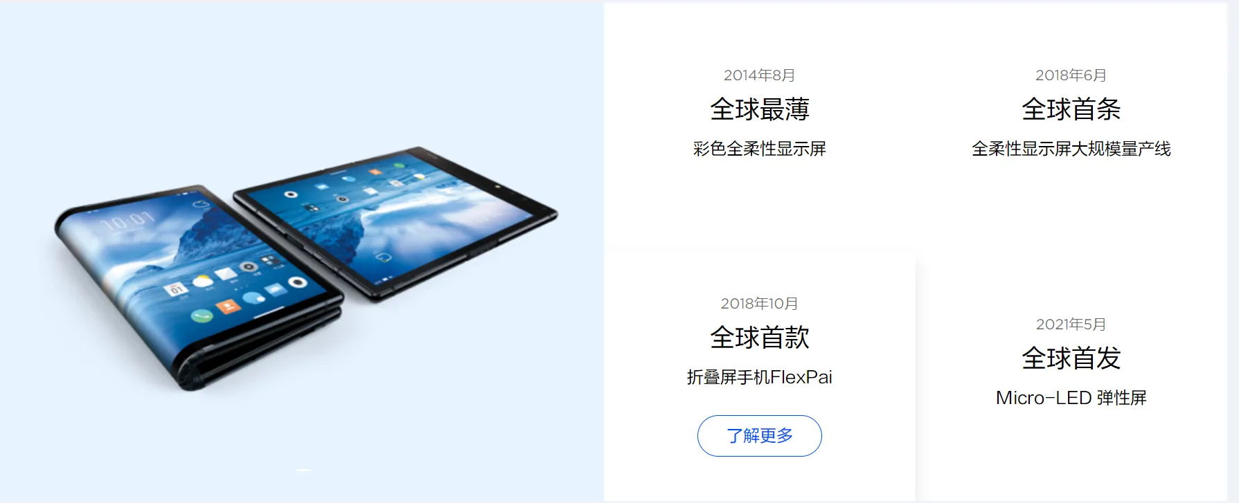 微信图片_20240408141748_看图王.web.jpg