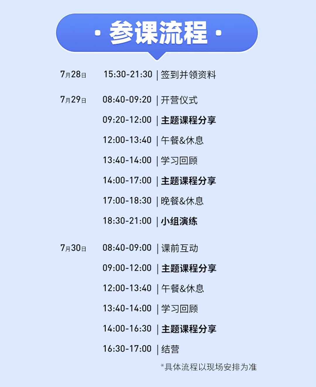 微信图片_20250721113234.jpg