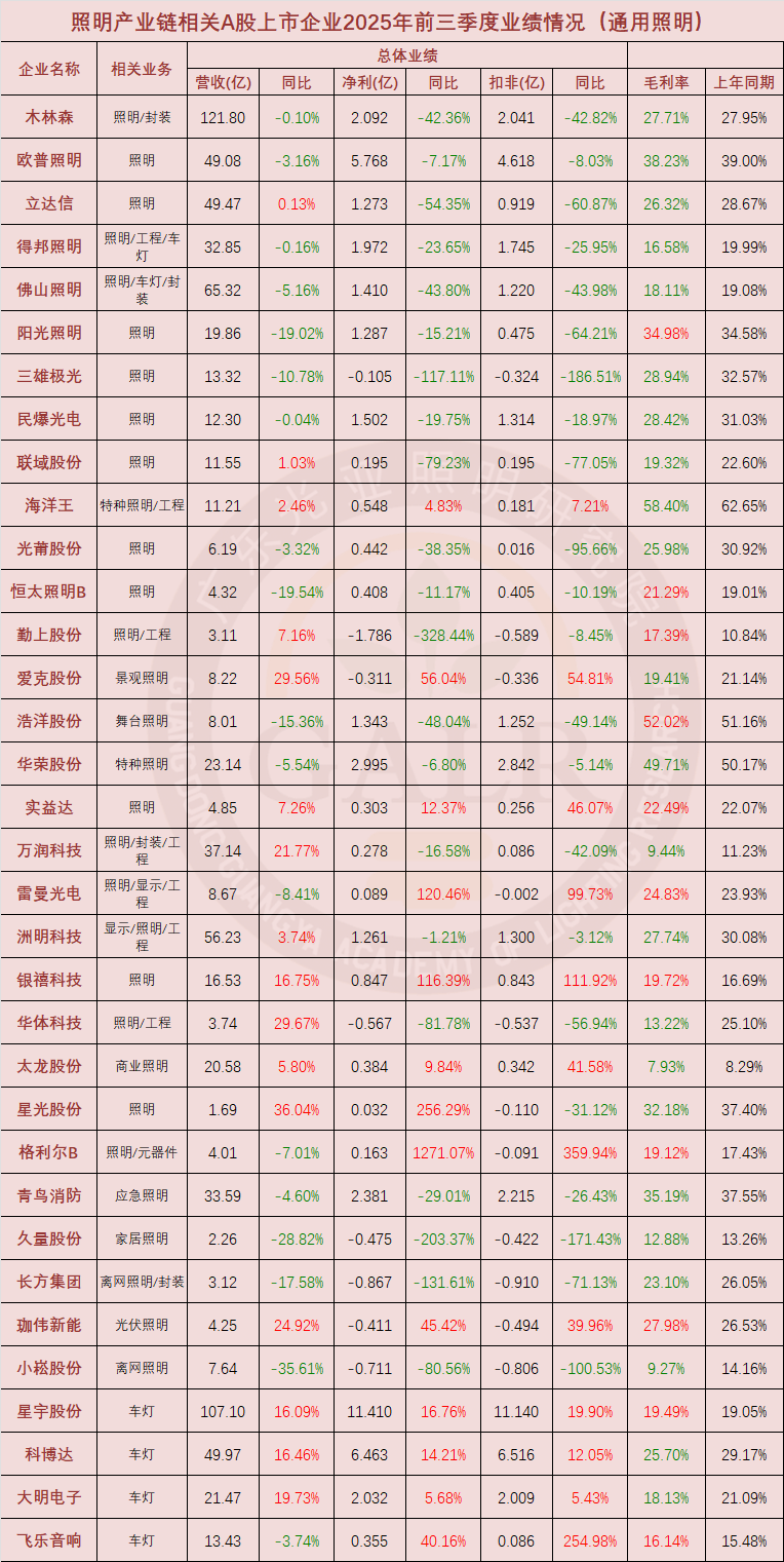 微信图片_20251104151127.png