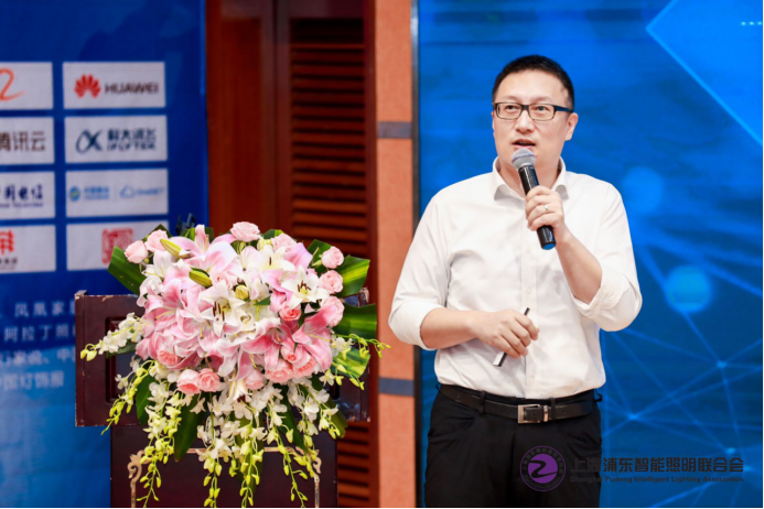 第四届40人智能照明论坛在深圳圆满落幕3650.png