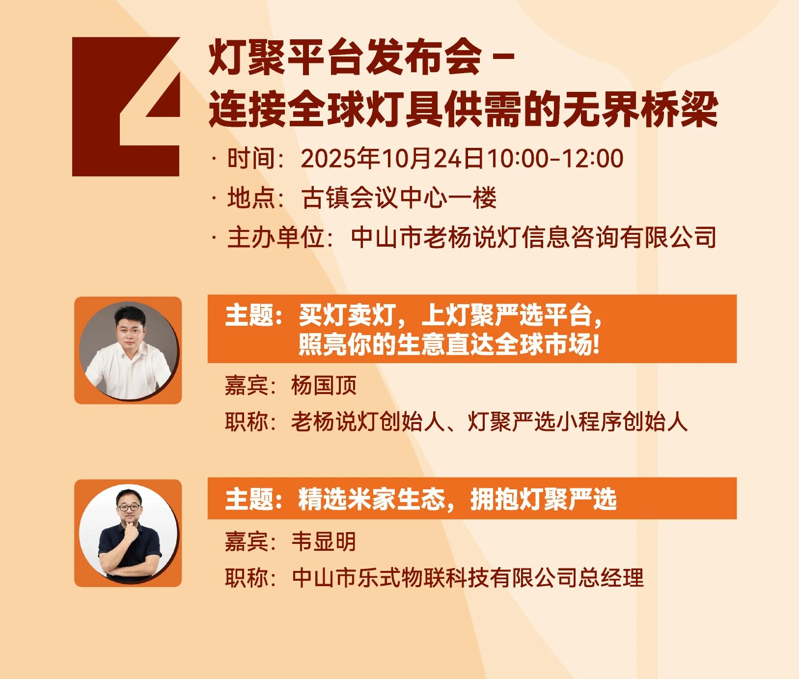 微信图片_20251021140615.jpg