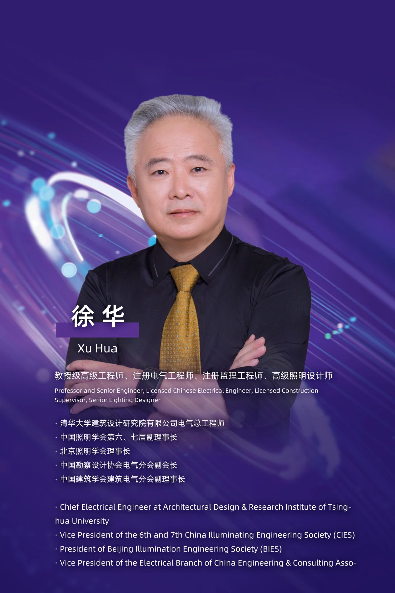 微信图片_20250807131508.jpg