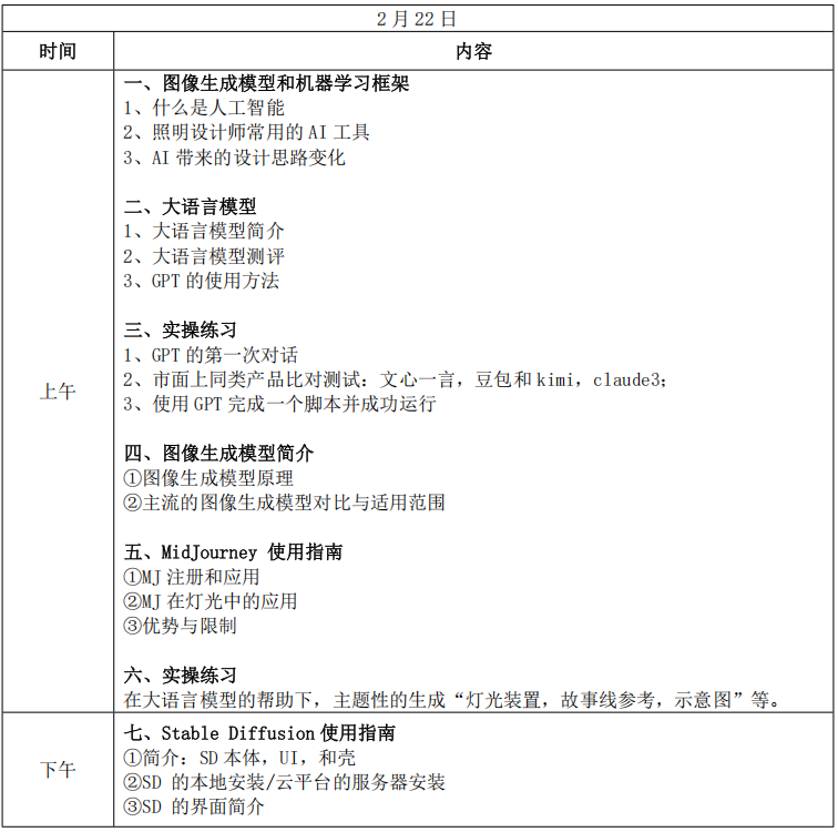 微信图片_20250208160841.png