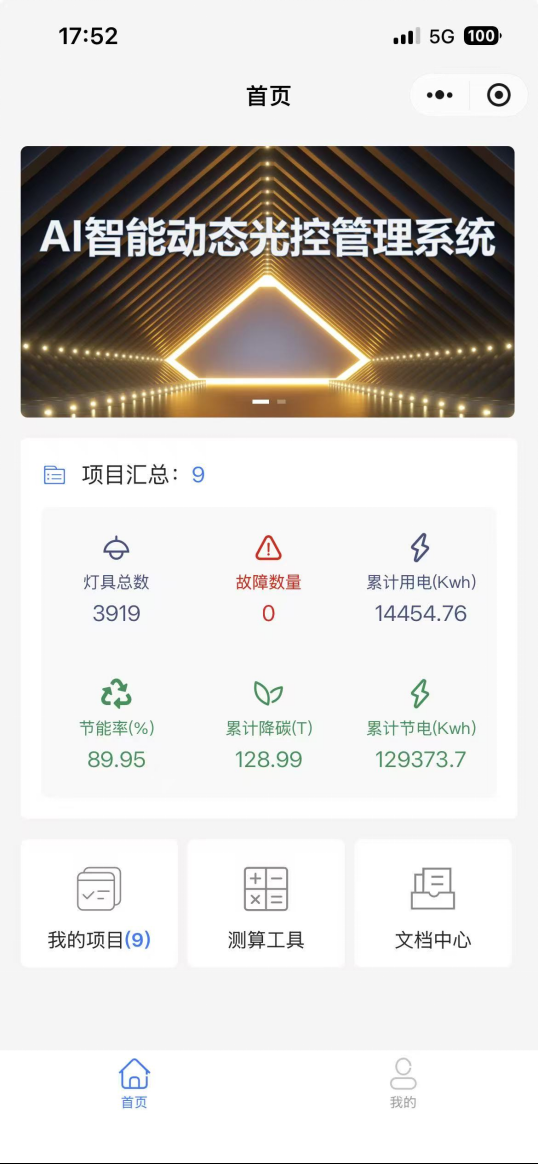 微信图片_2026-04-30_153554_789.png