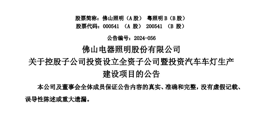 微信图片_20240930134032_proc.png