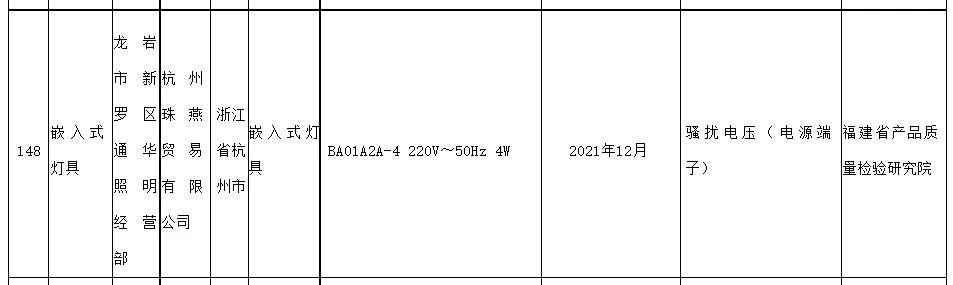 微信图片_20240513143811.jpg