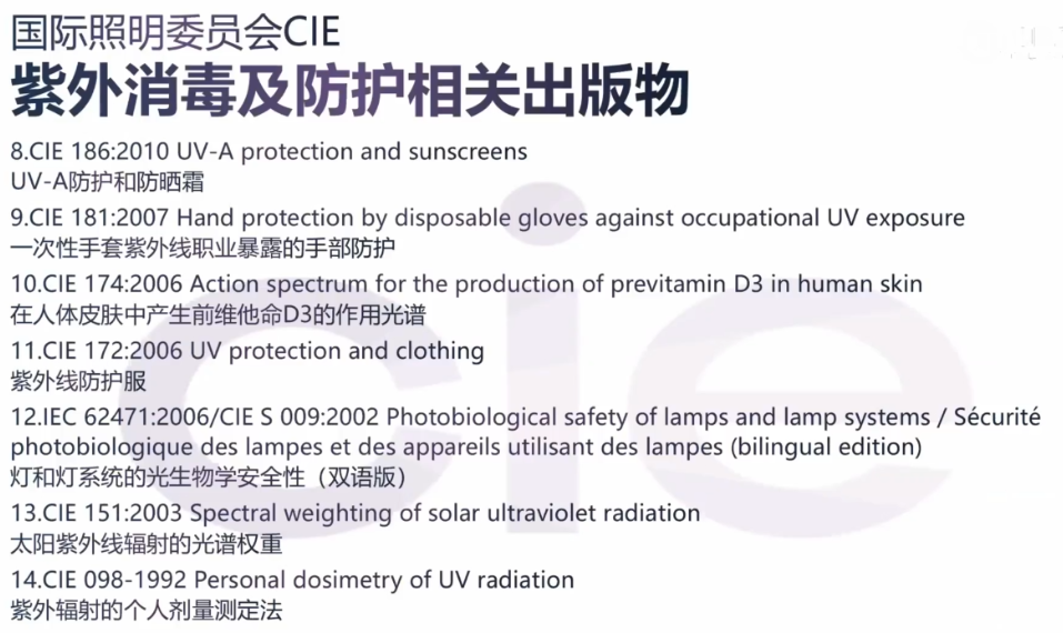 CIE（2）.png