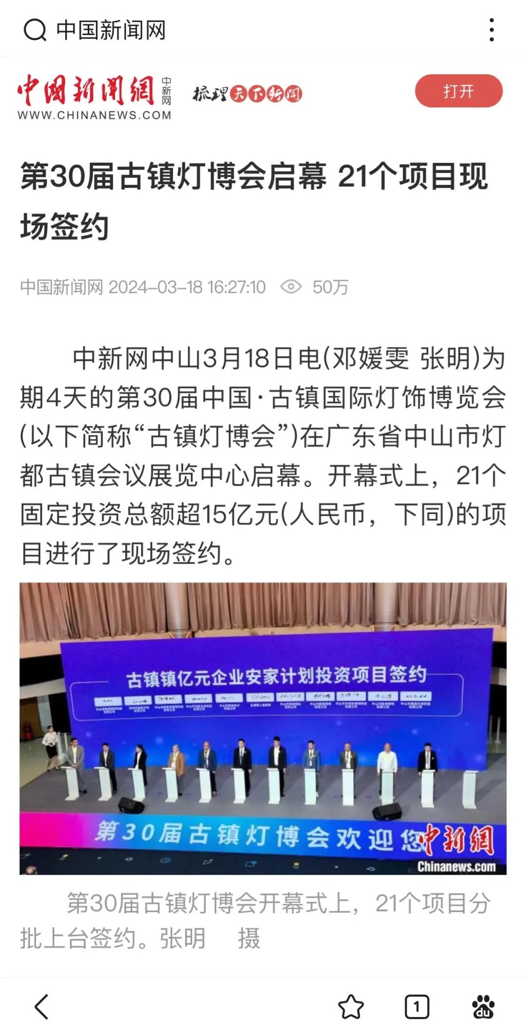 微信图片_20240322153158.jpg