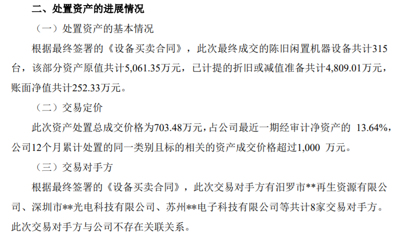 微信图片_20240722160729.png