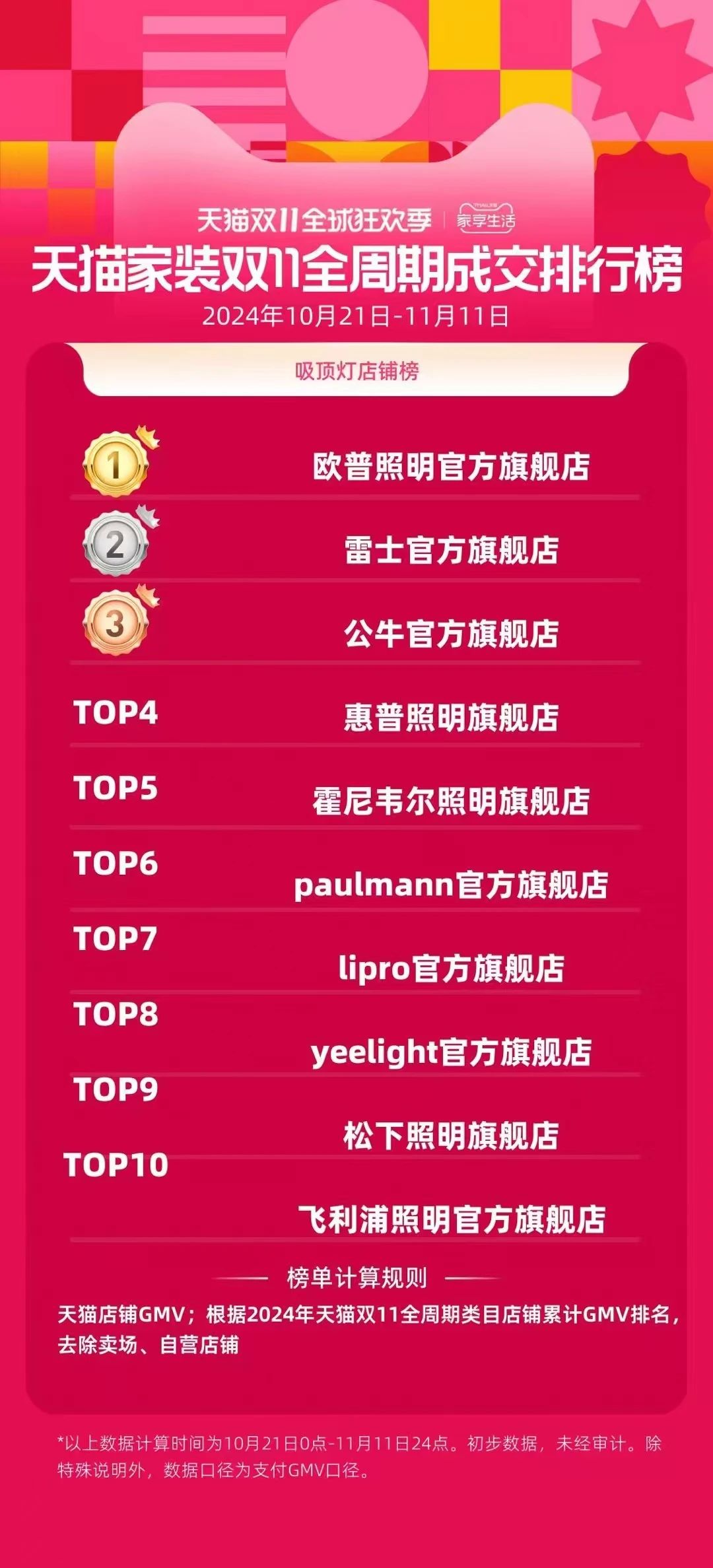 微信图片_20241126104633.jpg