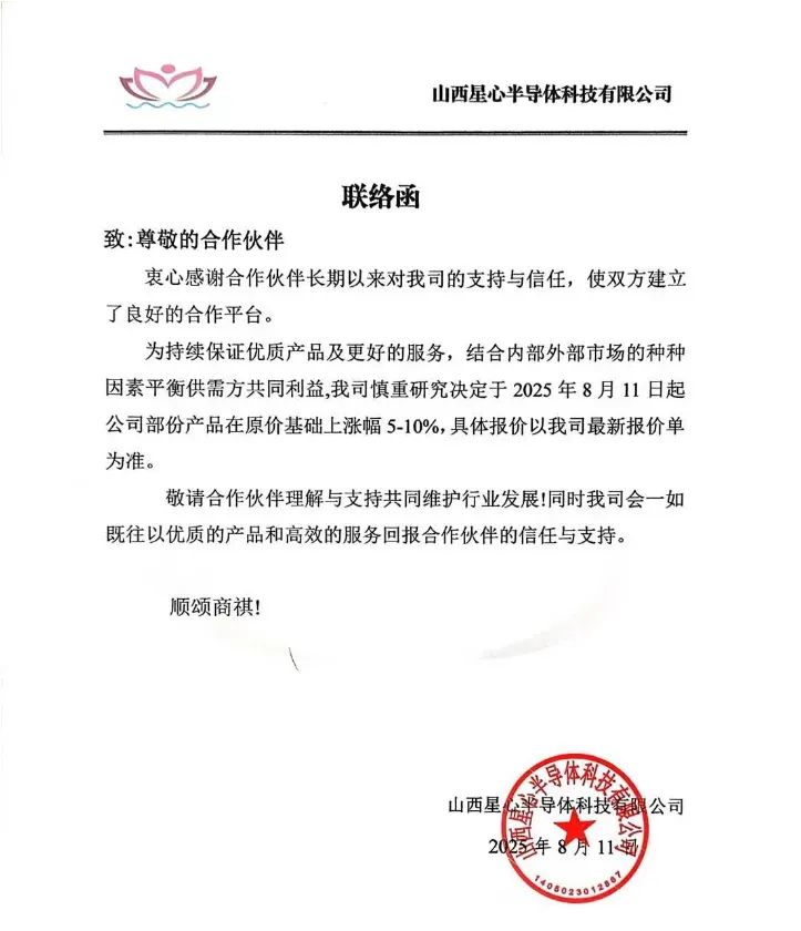 微信图片_20250815145012.jpg