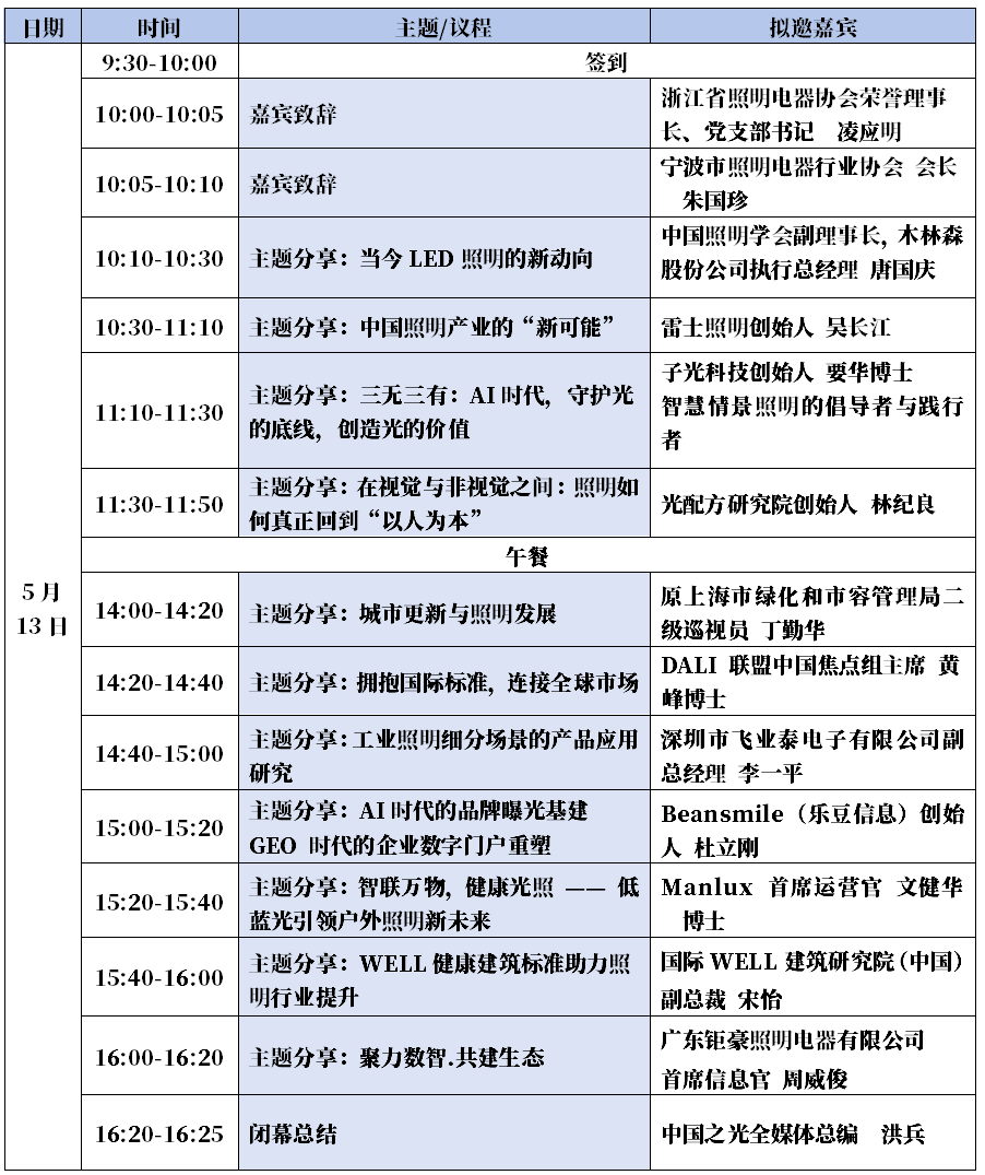 微信图片_2026-04-24_152339_261.png