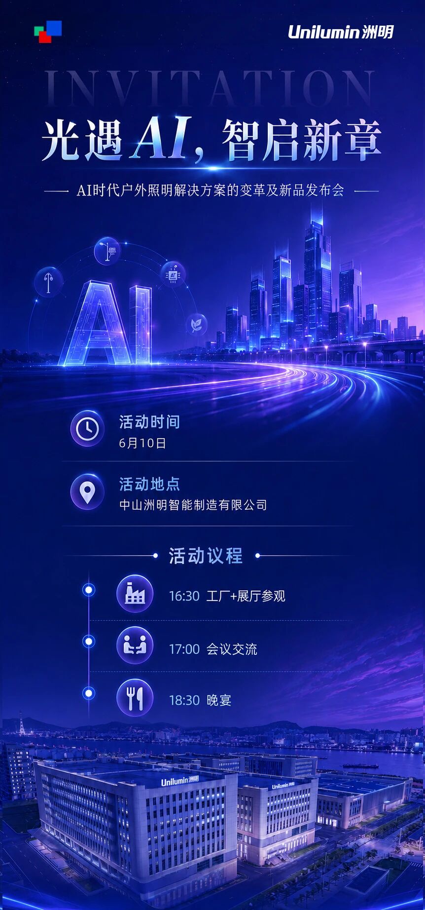 微信图片_2026-06-10_140259_905.jpg