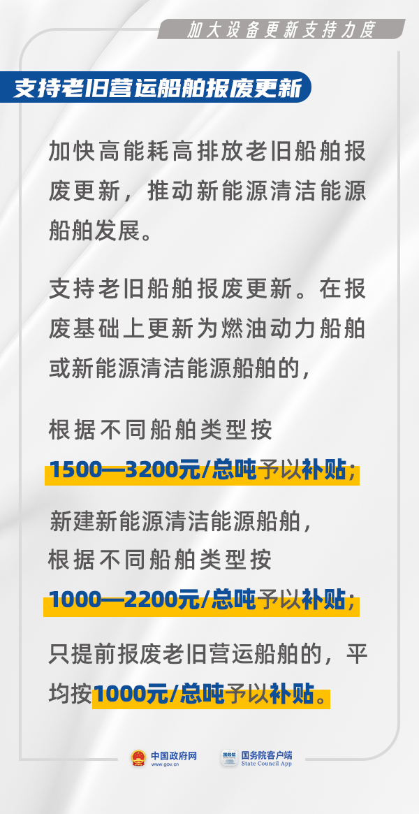 微信图片_20240726142234.png