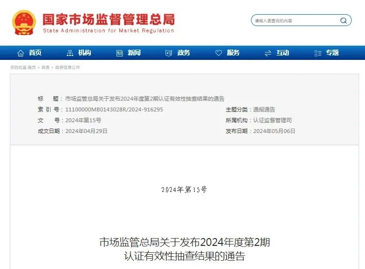 微信图片_20240530145059.jpg