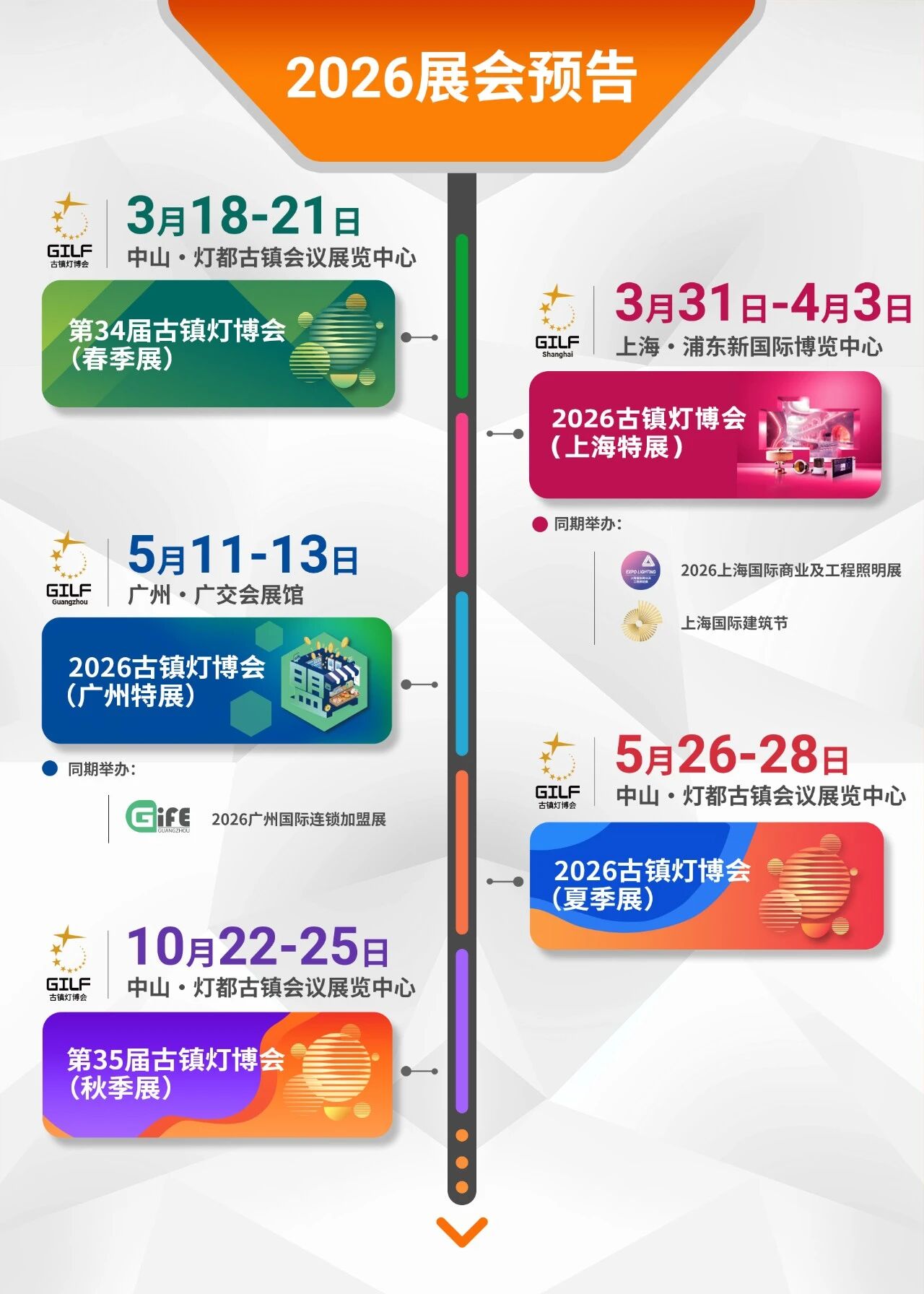 微信图片_2026-03-19_154300_047.jpg