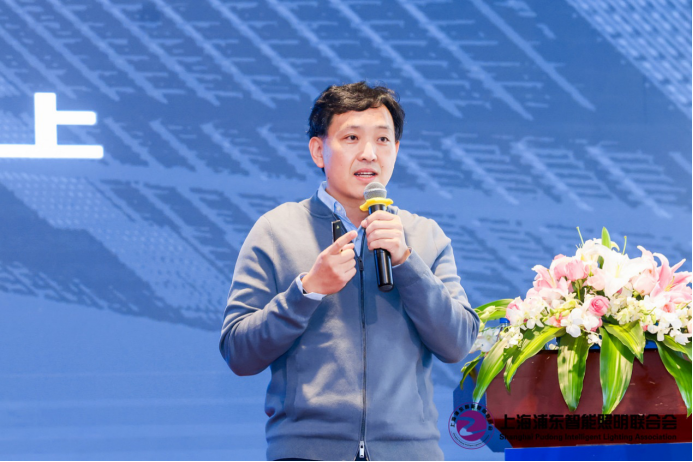 2020第五届物联网照明大会及智光杯颁奖典礼12月18日盛大举行4955.png