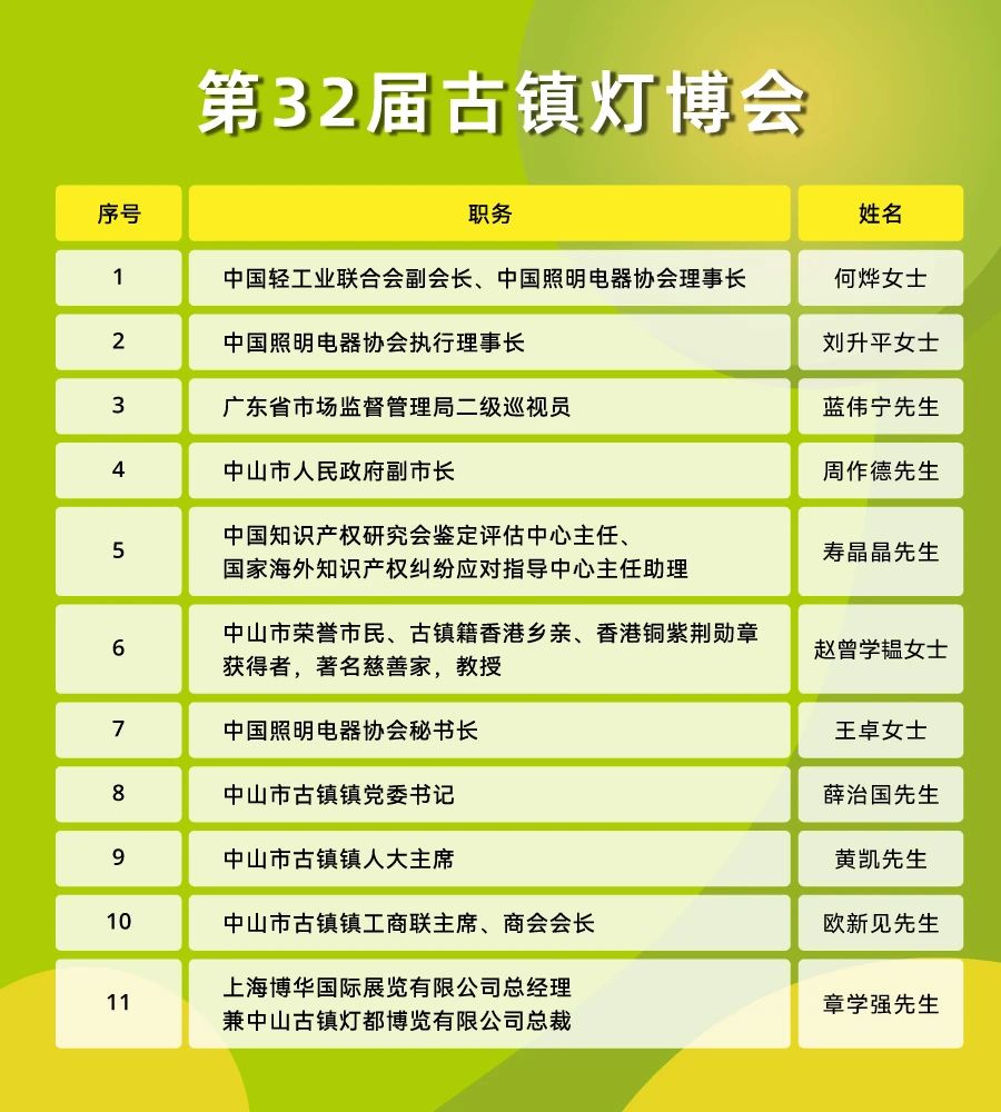 微信图片_20250319151343.jpg