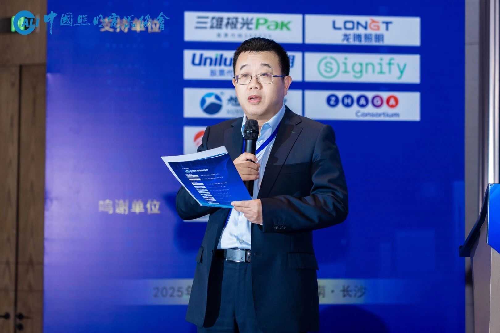 微信图片_20251119150858.jpg