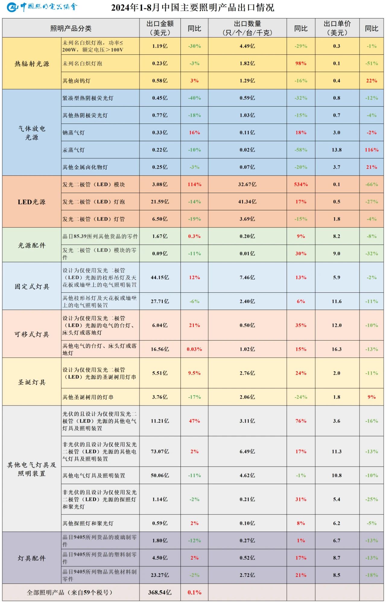 微信图片_20240923151014.jpg
