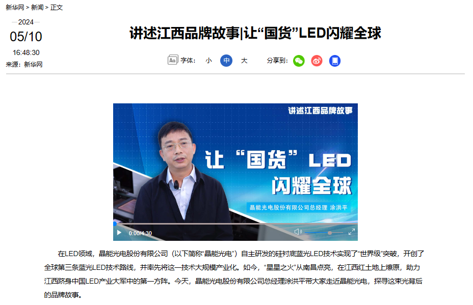 微信图片_20240515142901.png