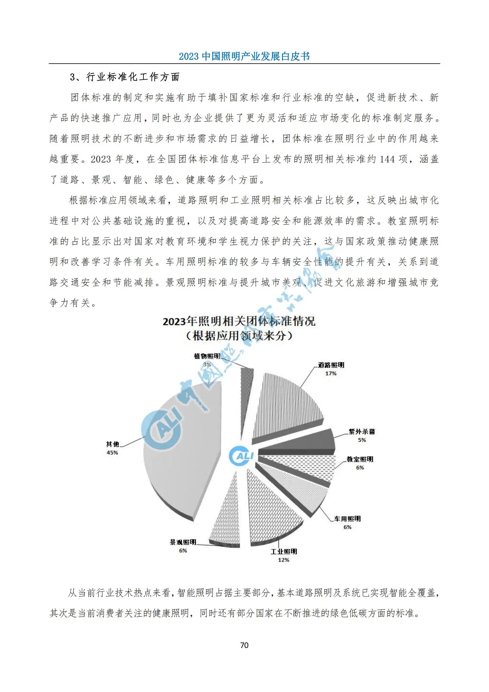 微信图片_20240704144908.jpg