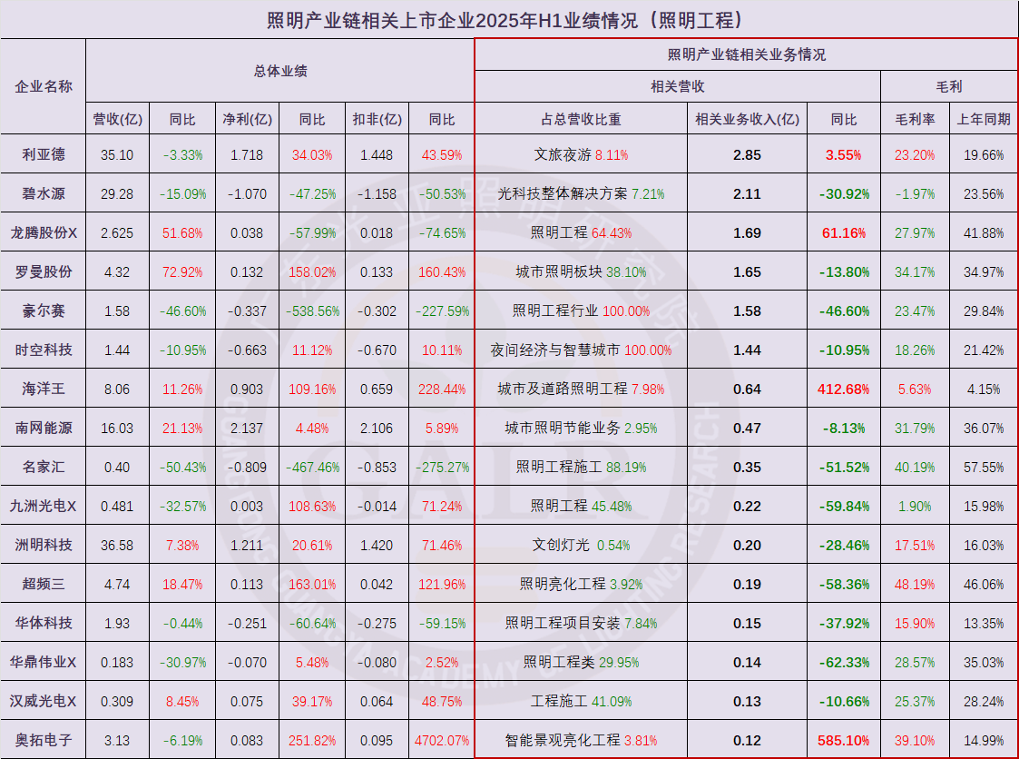微信图片_20250903152006.png