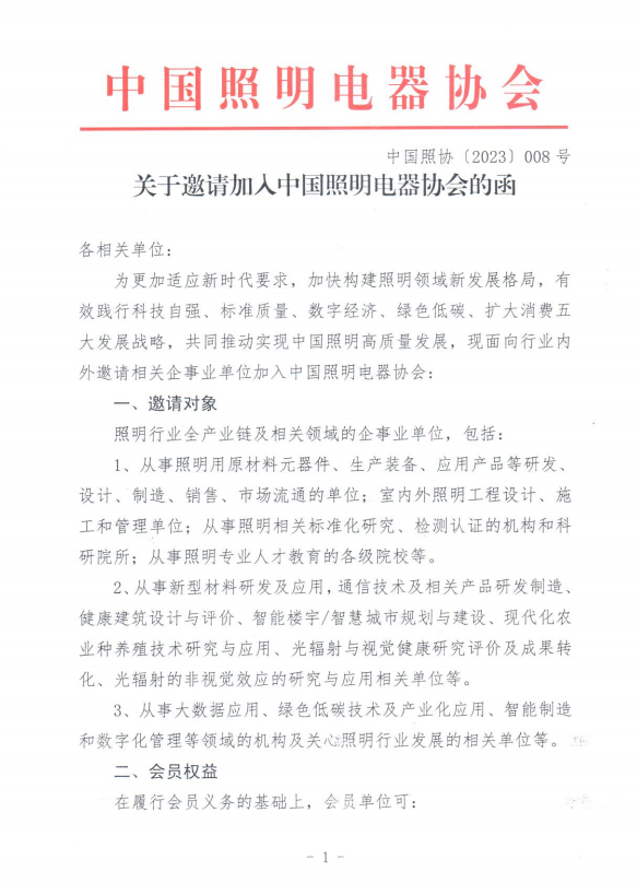 微信图片_20230210164459.png