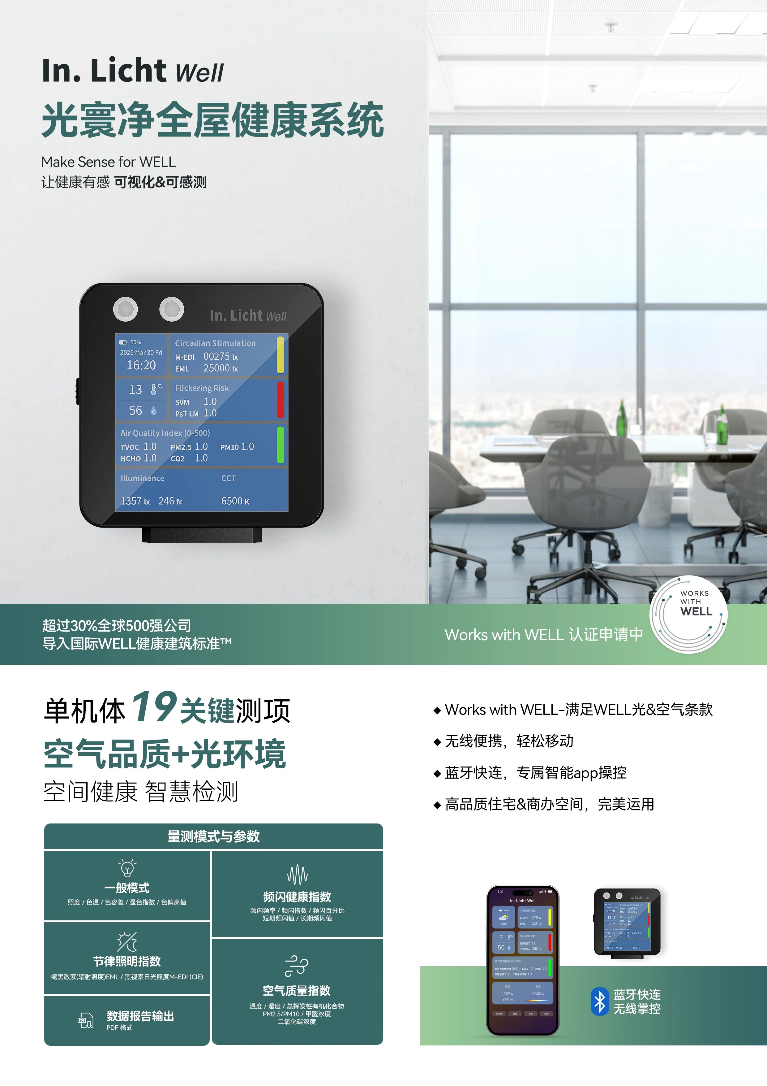 微信图片_20250616155413.jpg