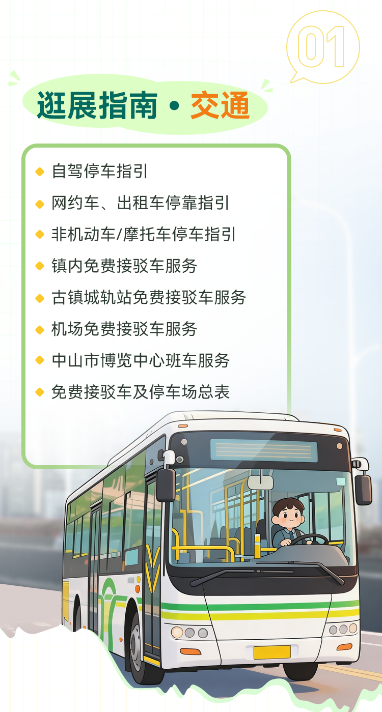 微信图片_2026-03-17_131704_245.png